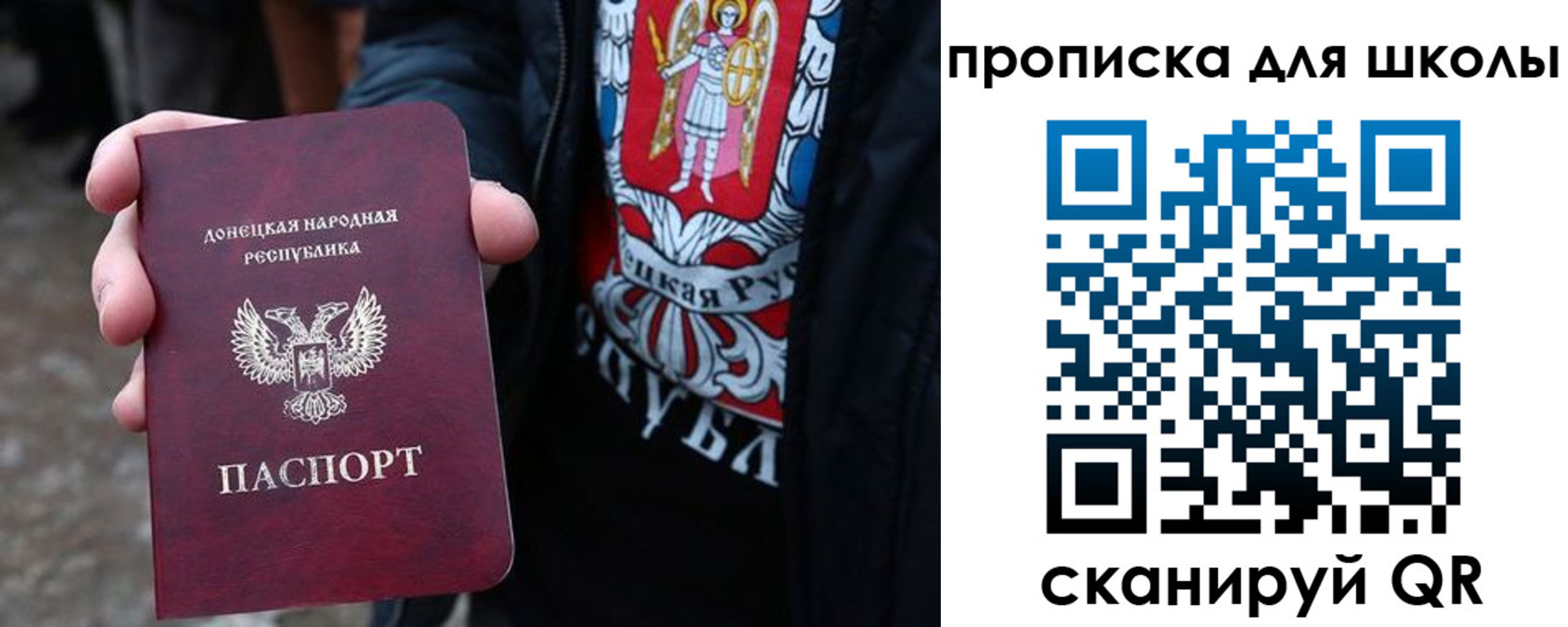 прописка для работы в Калининске